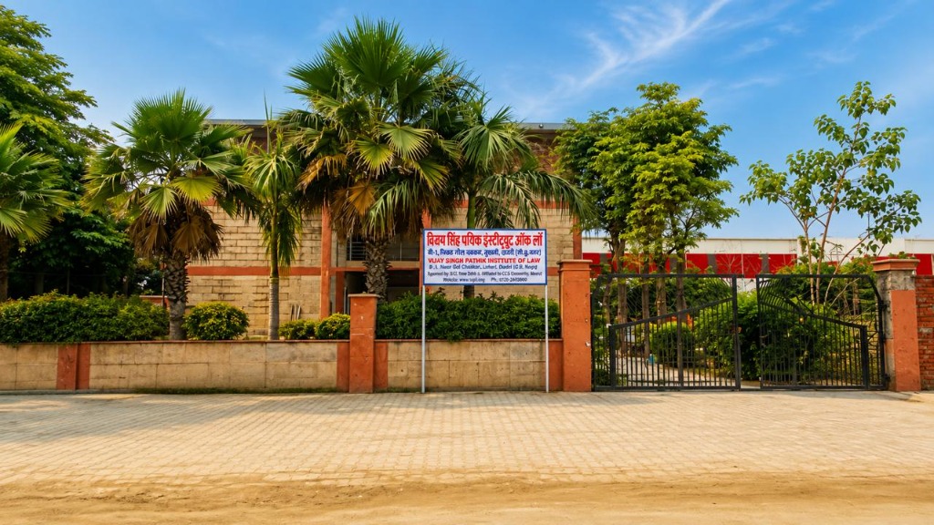 Vijay Singh Pathik Institute of Law Frontage & Lawns