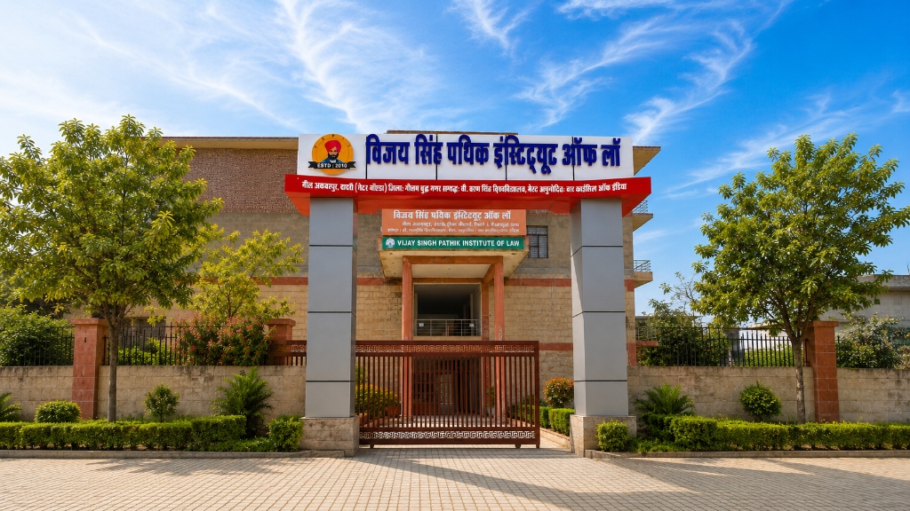 Vijay Singh Pathik Institute of Law Main Entrance Gate